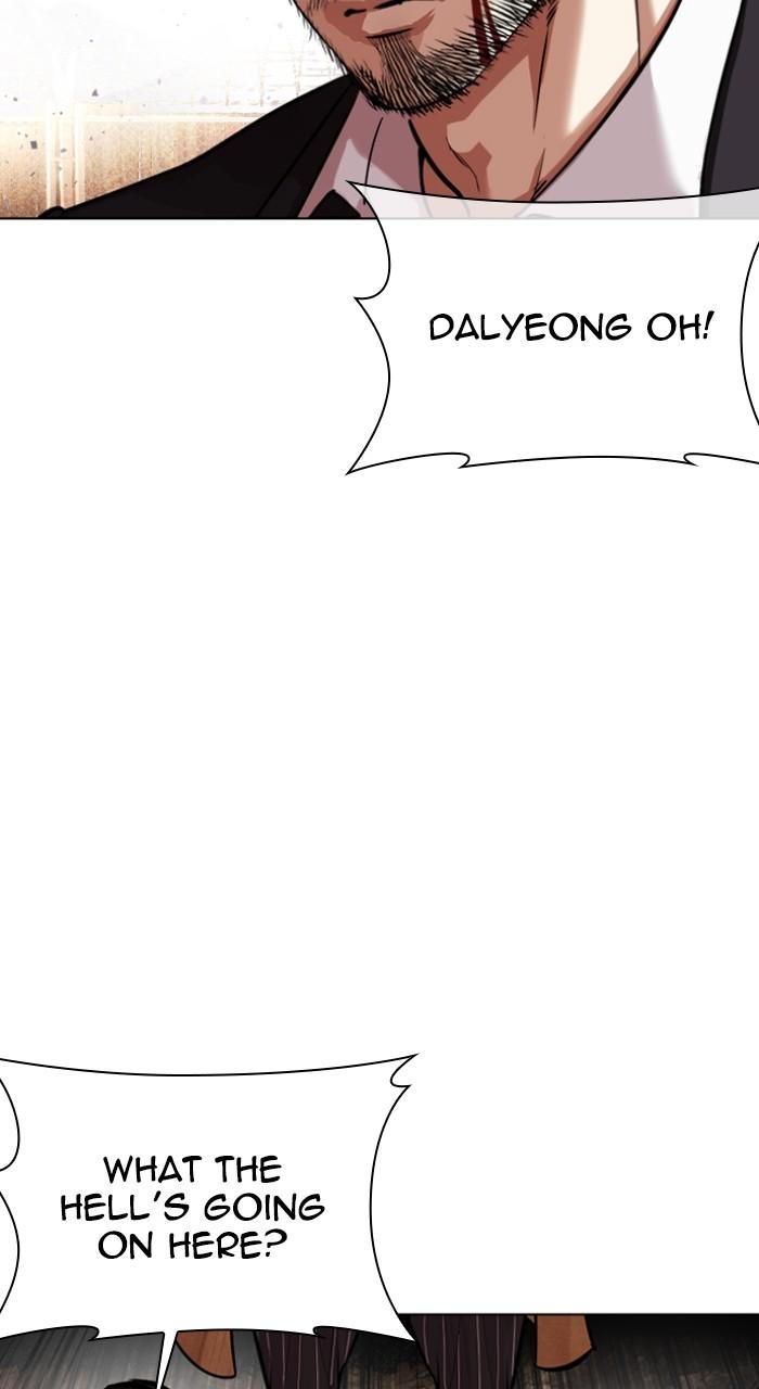 Lookism Chapter 552 — page 78