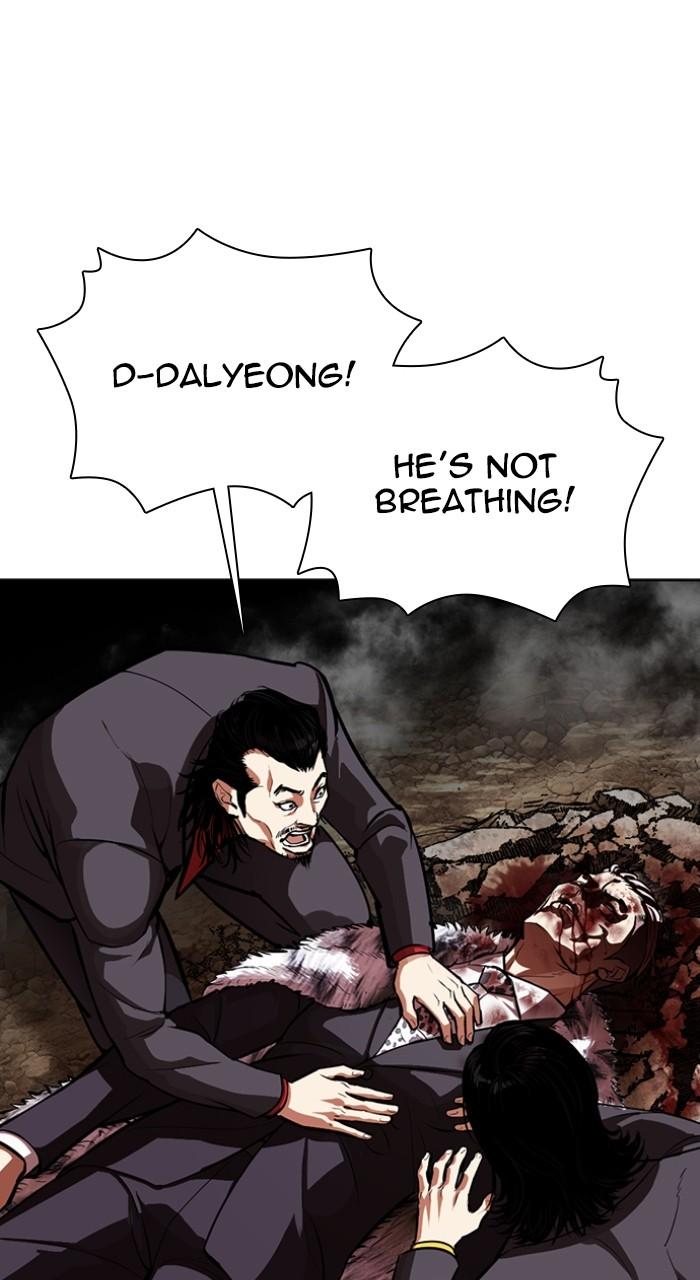 Lookism Chapter 552 — page 80