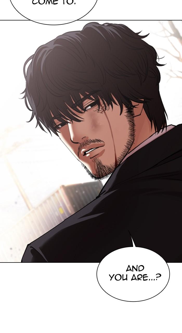 Lookism Chapter 552 — page 82