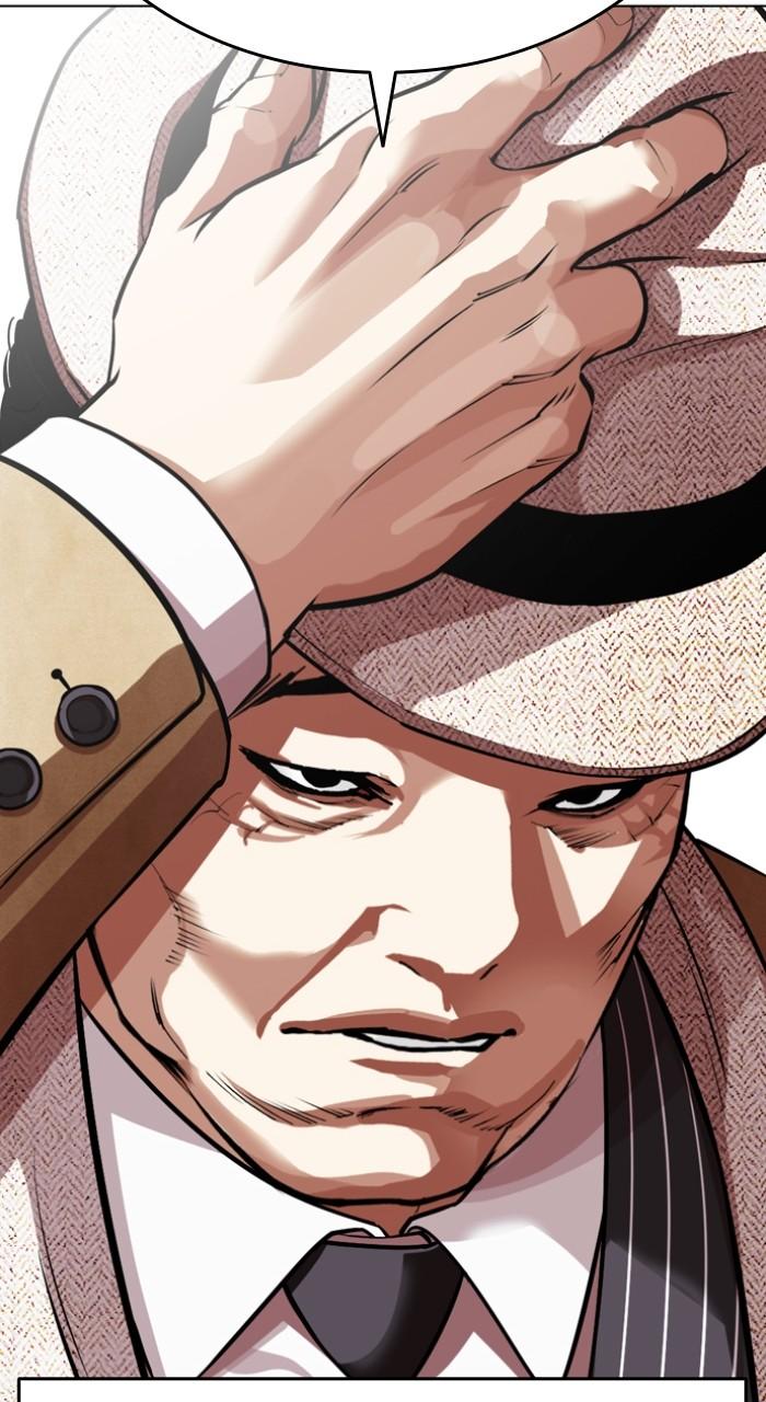 Lookism Chapter 552 — page 86
