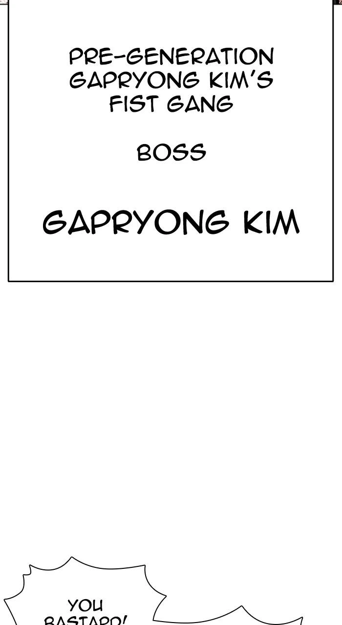 Lookism Chapter 552 — page 87