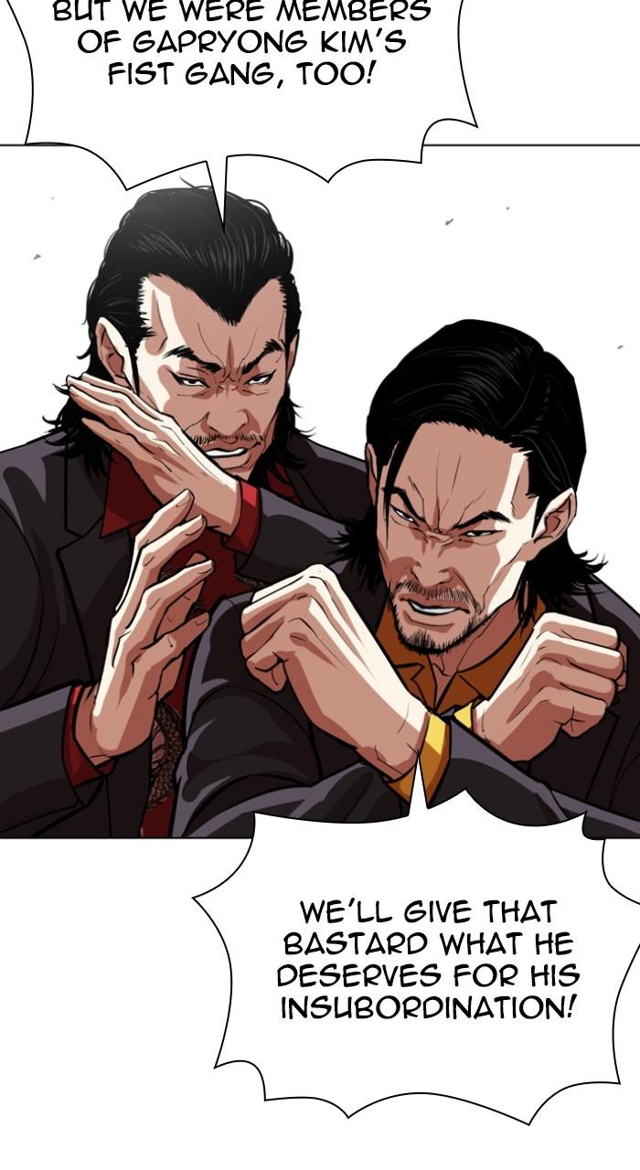 Lookism Chapter 552 — page 90