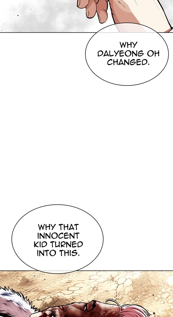 Lookism Chapter 552 — page 95