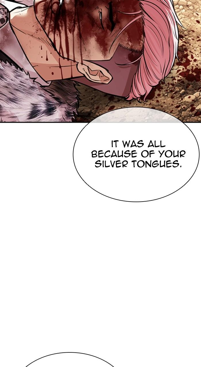 Lookism Chapter 552 — page 96