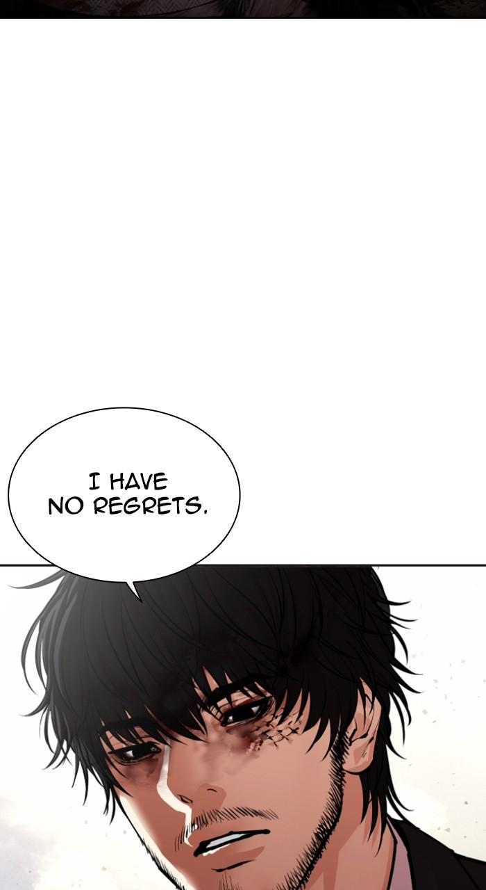 Lookism Chapter 552 — page 100