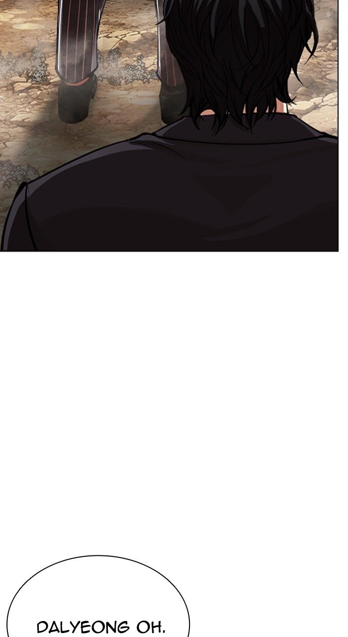 Lookism Chapter 552 — page 108