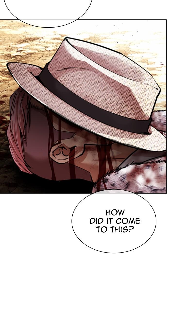Lookism Chapter 552 — page 109