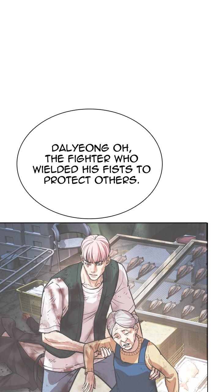 Lookism Chapter 552 — page 110