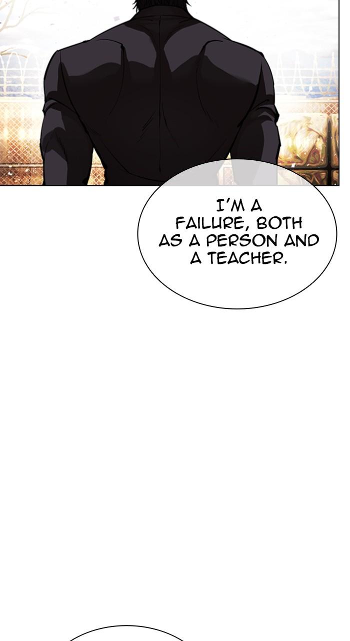 Lookism Chapter 552 — page 115