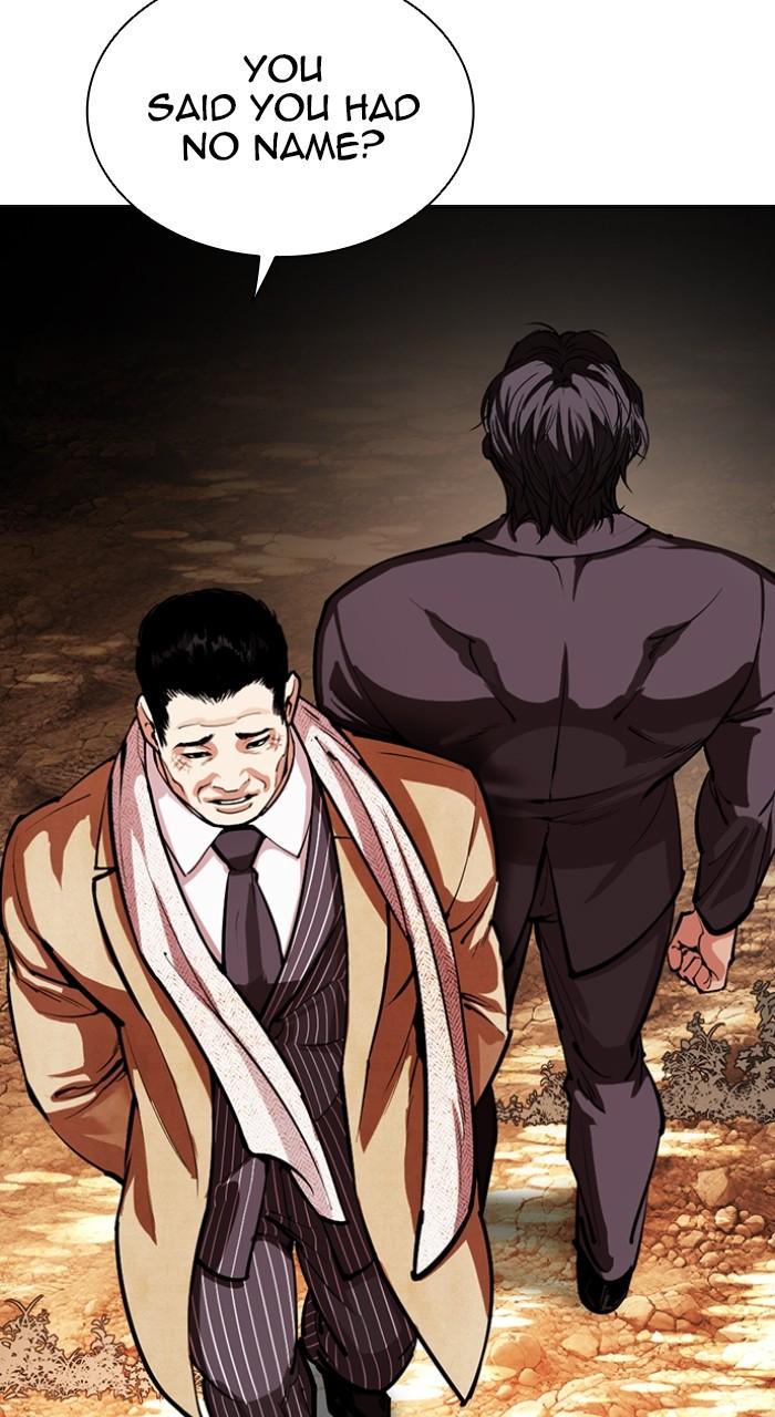 Lookism Chapter 552 — page 116