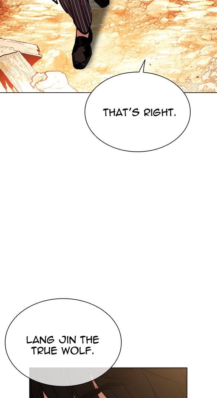 Lookism Chapter 552 — page 117
