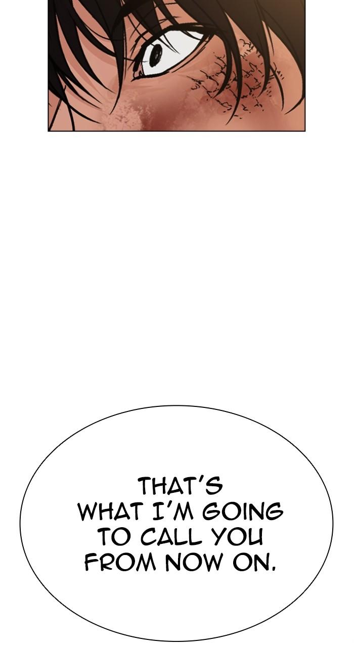 Lookism Chapter 552 — page 118