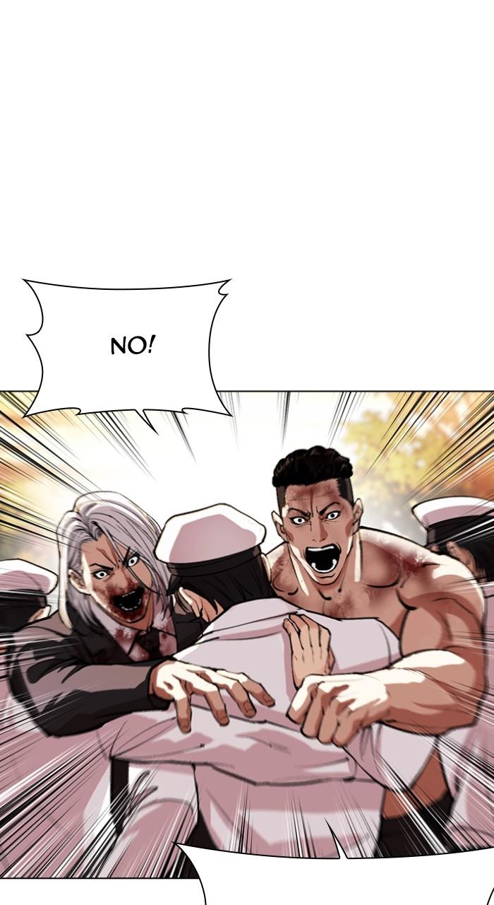 Lookism Chapter 552 — page 124