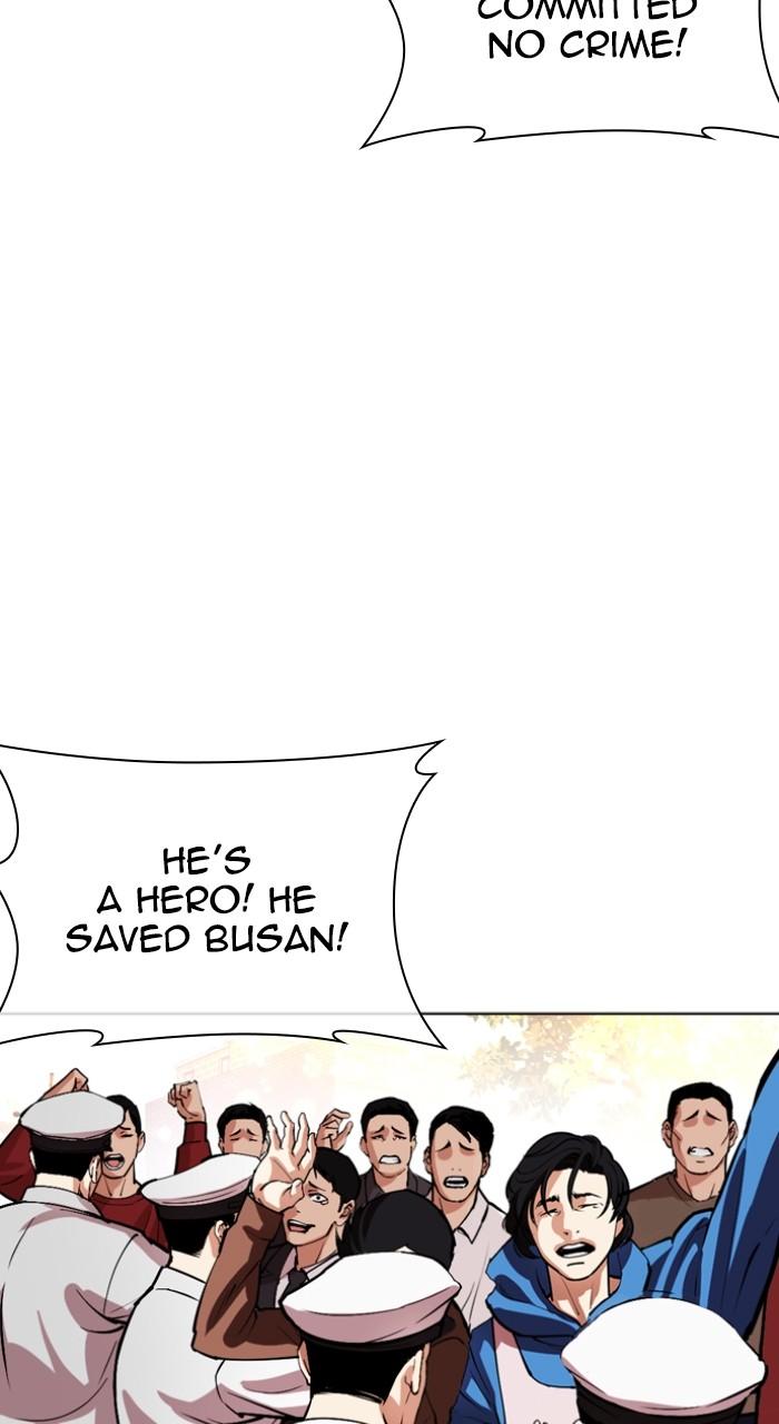 Lookism Chapter 552 — page 128
