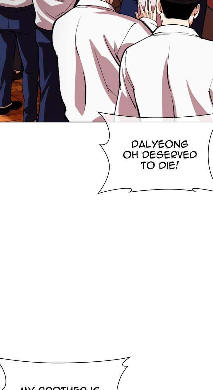 Lookism Chapter 552 — page 129