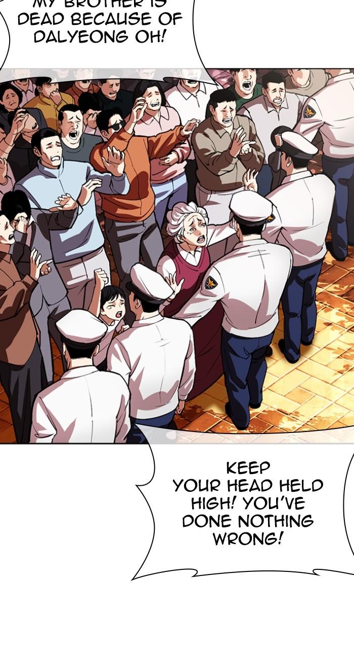 Lookism Chapter 552 — page 130