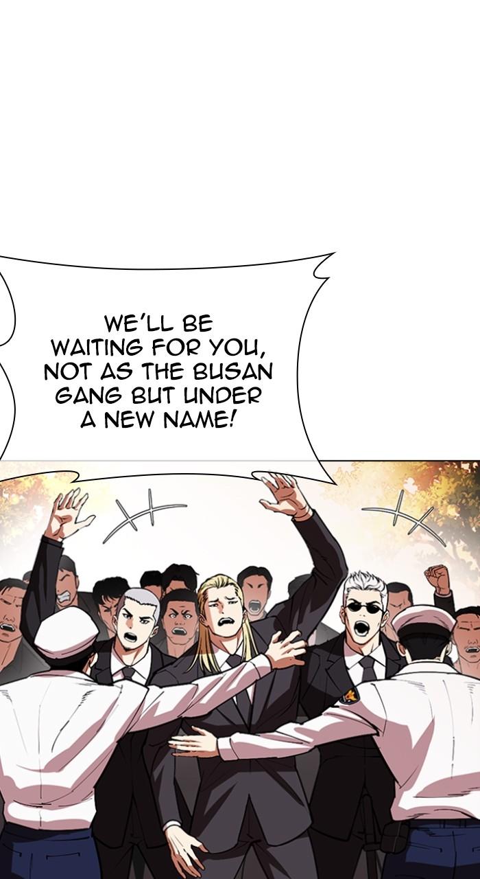 Lookism Chapter 552 — page 131