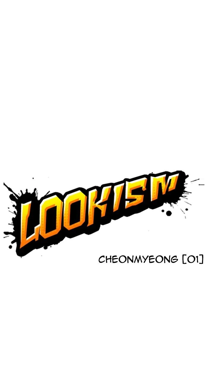 Lookism Chapter 552 — page 139