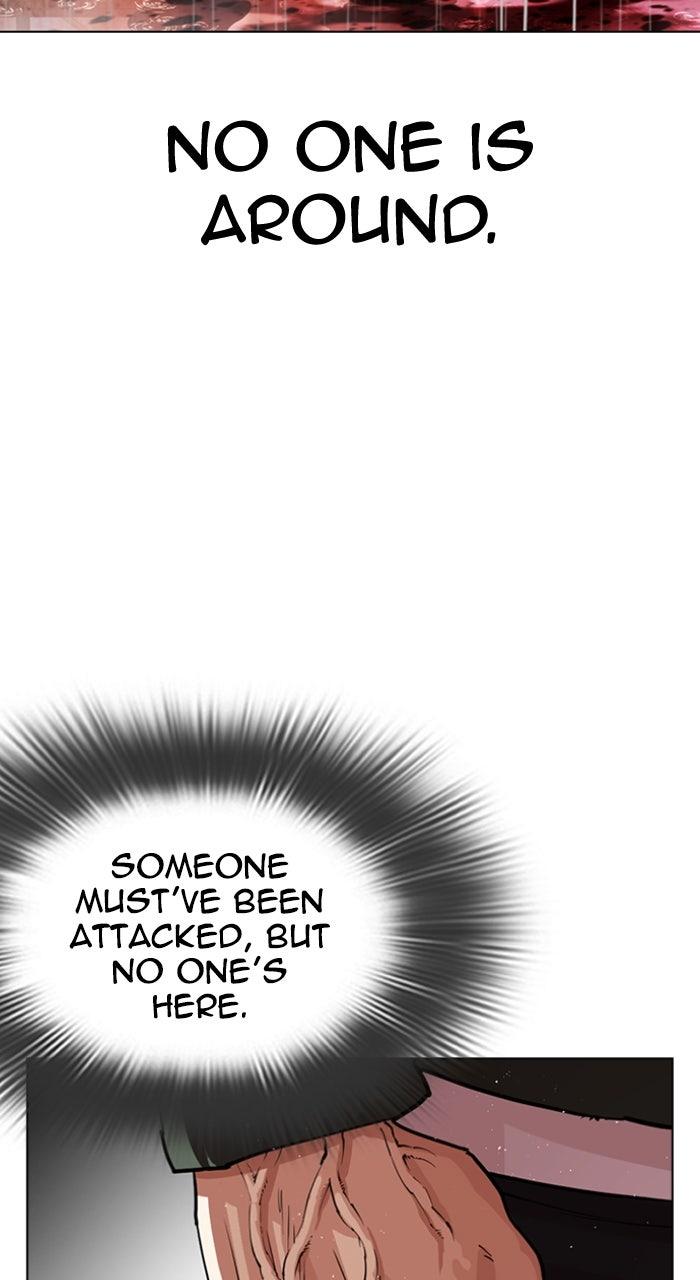 Lookism Chapter 553 — page 6