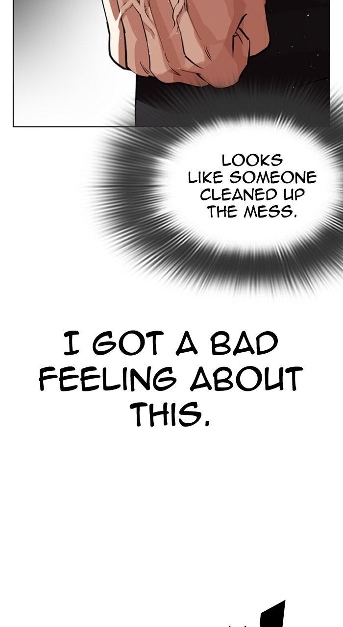 Lookism Chapter 553 — page 7