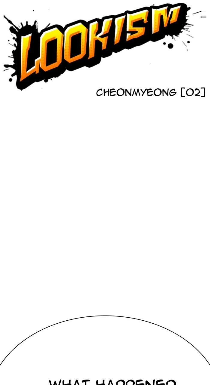 Lookism Chapter 553 — page 10