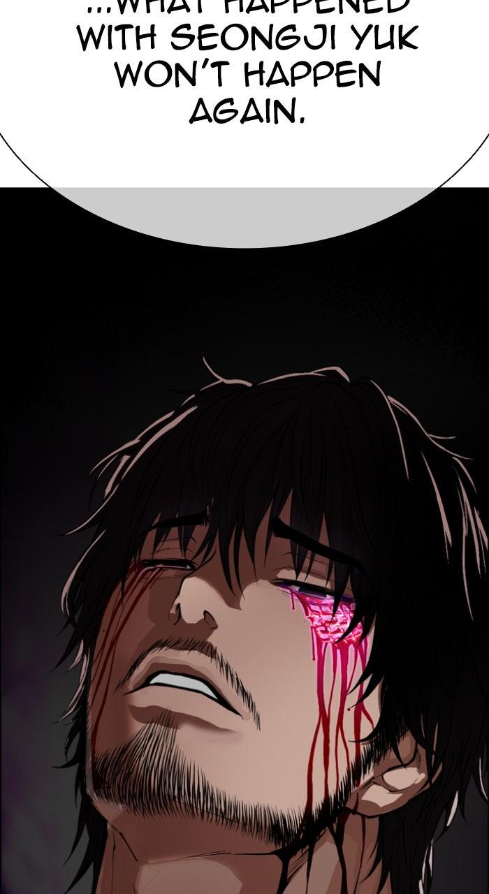 Lookism Chapter 553 — page 11