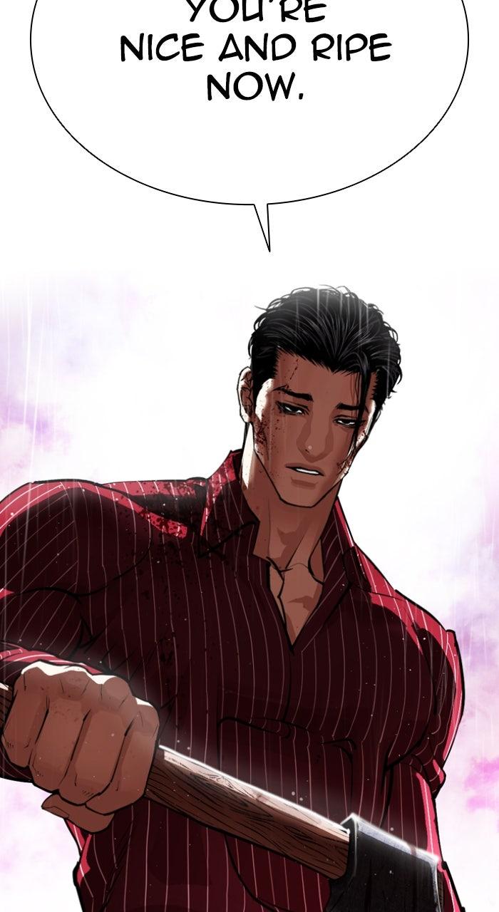Lookism Chapter 553 — page 14