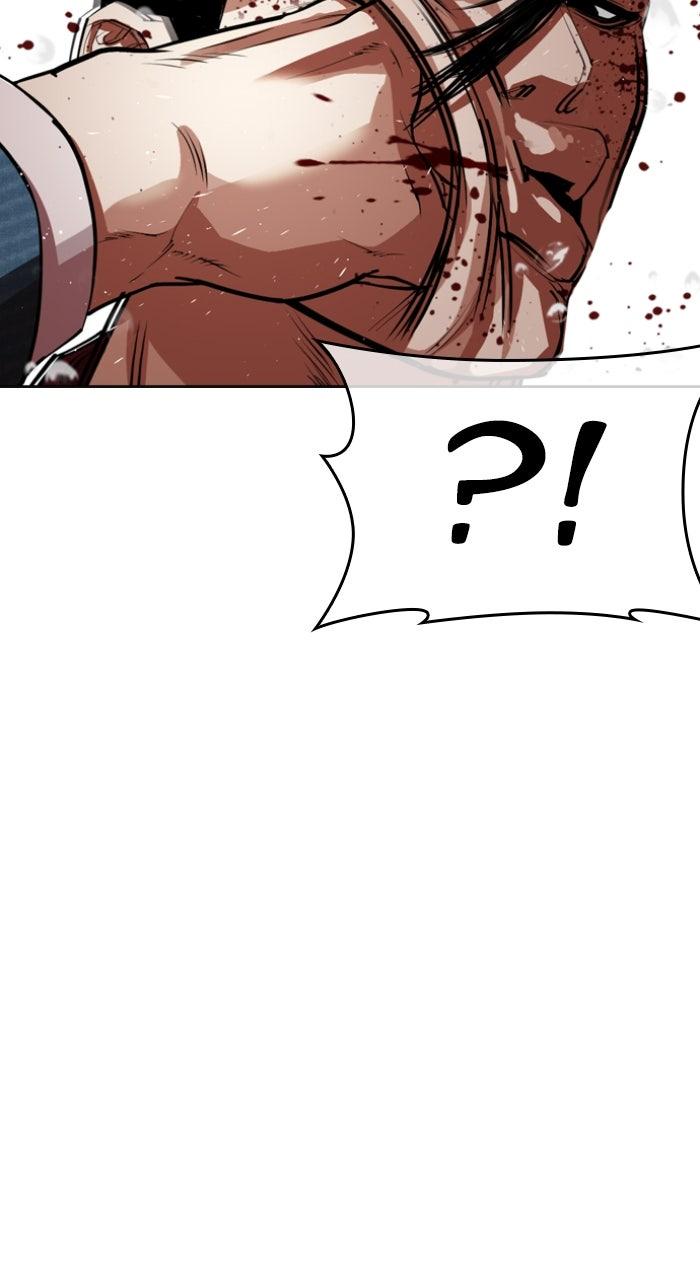 Lookism Chapter 553 — page 16