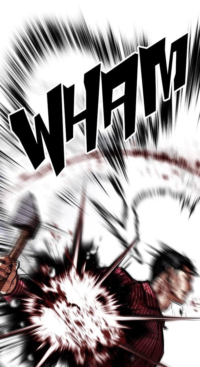 Lookism Chapter 553 — page 17