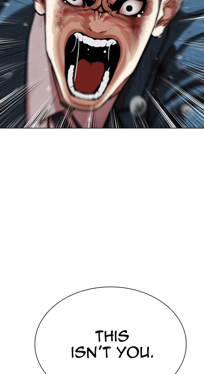 Lookism Chapter 553 — page 20