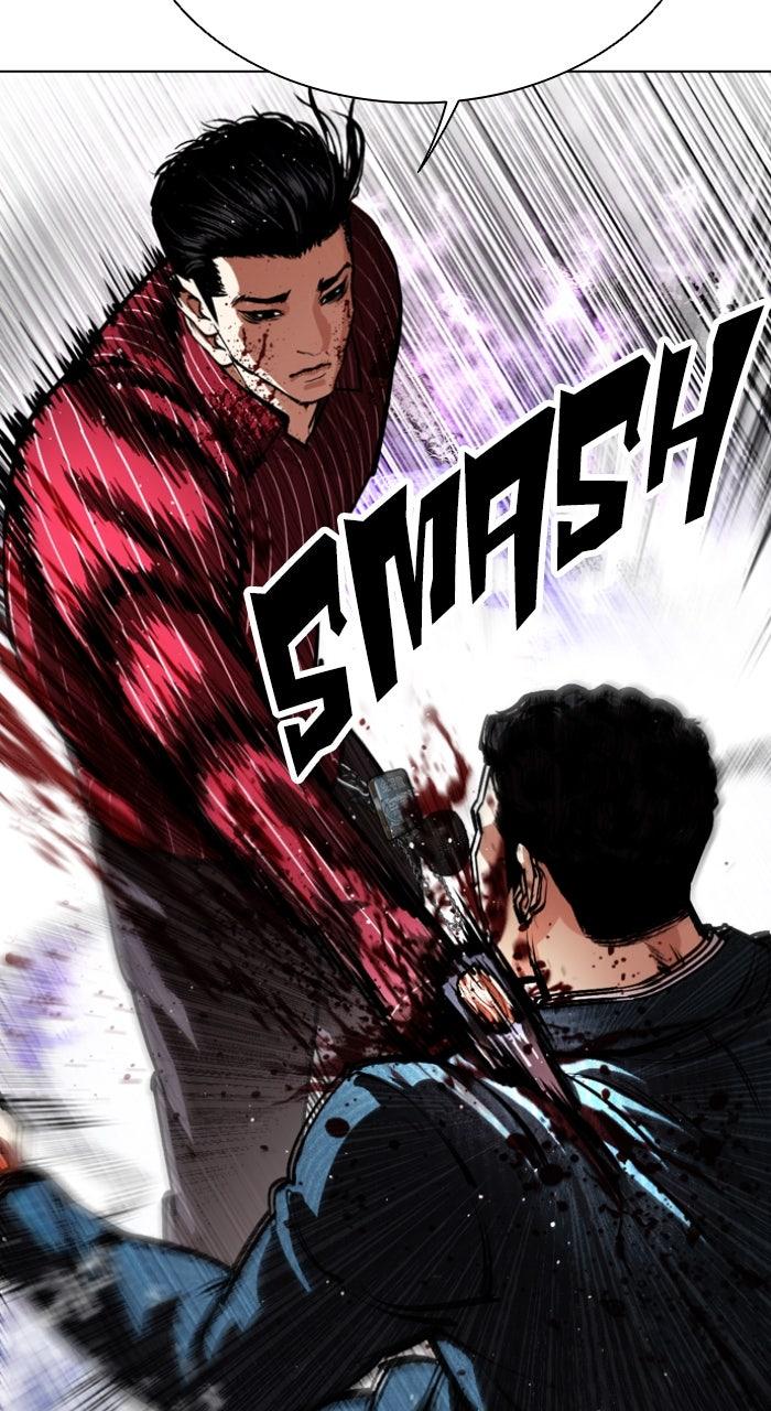 Lookism Chapter 553 — page 21