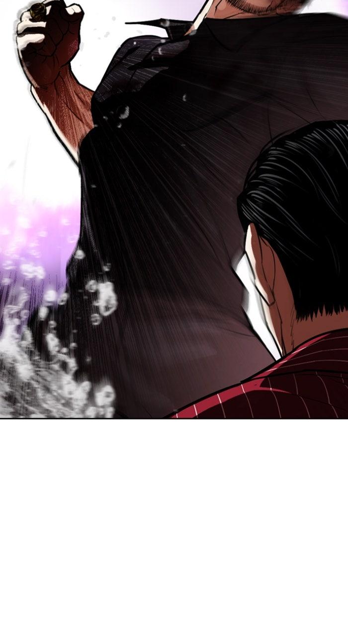 Lookism Chapter 553 — page 25