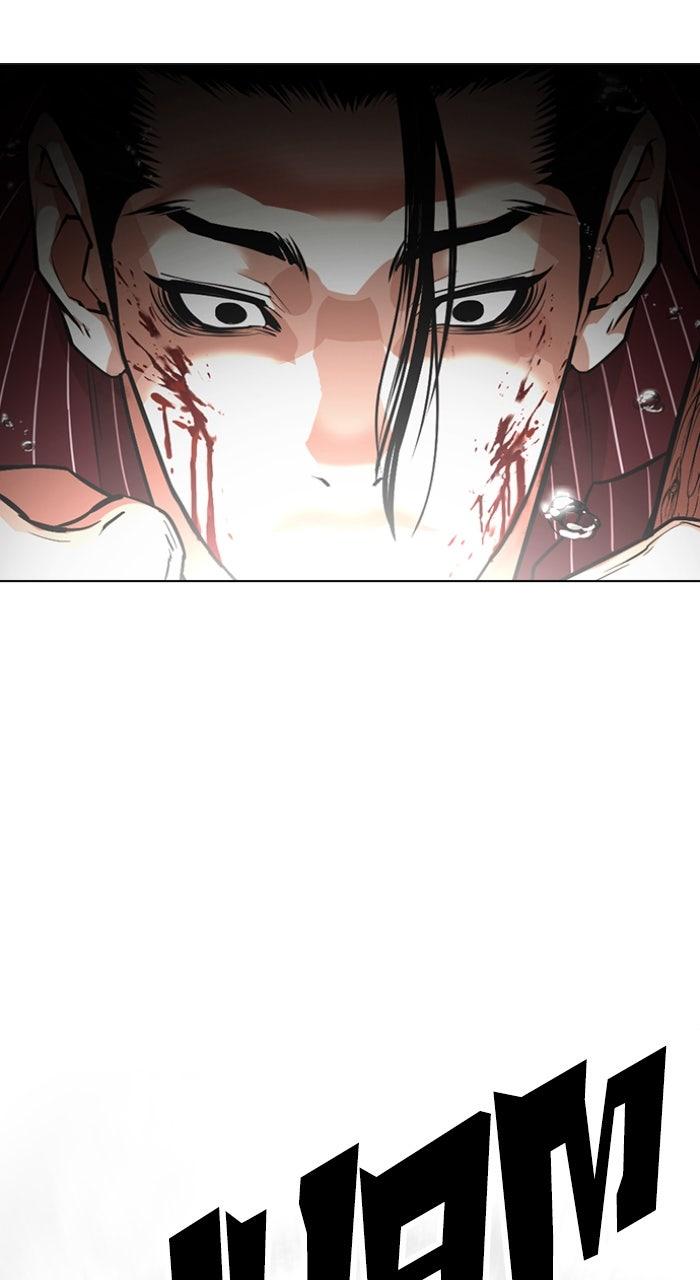 Lookism Chapter 553 — page 31