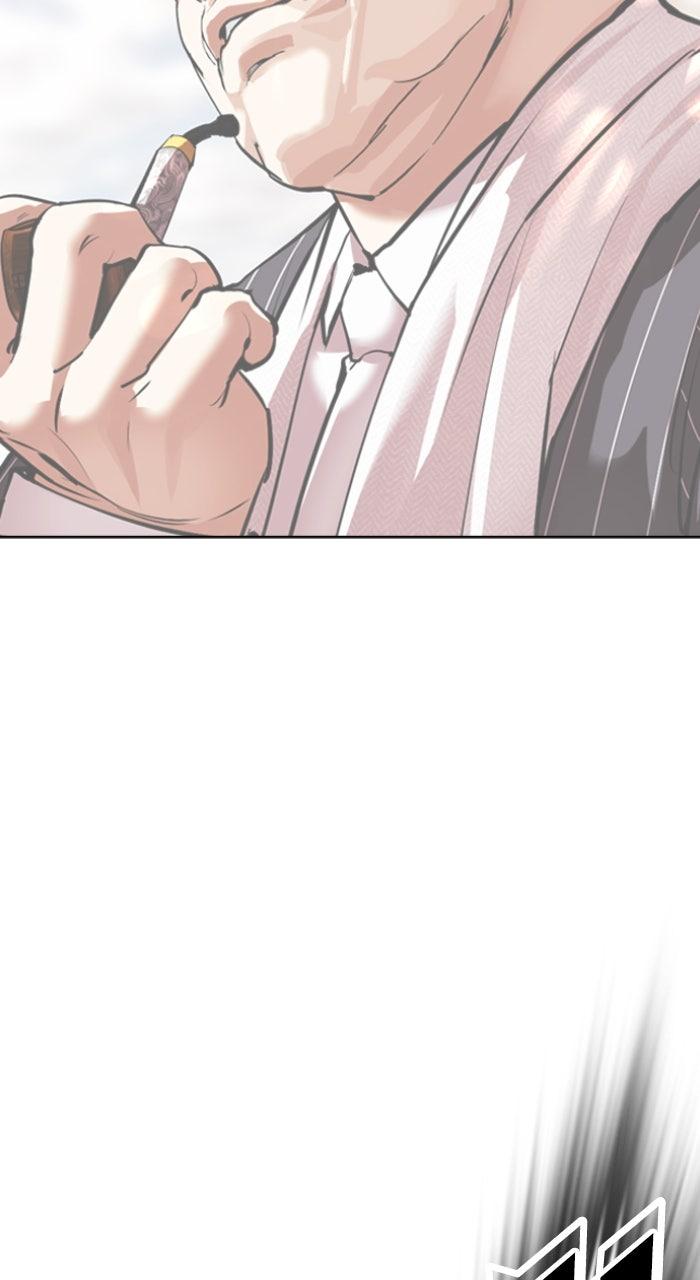 Lookism Chapter 553 — page 44