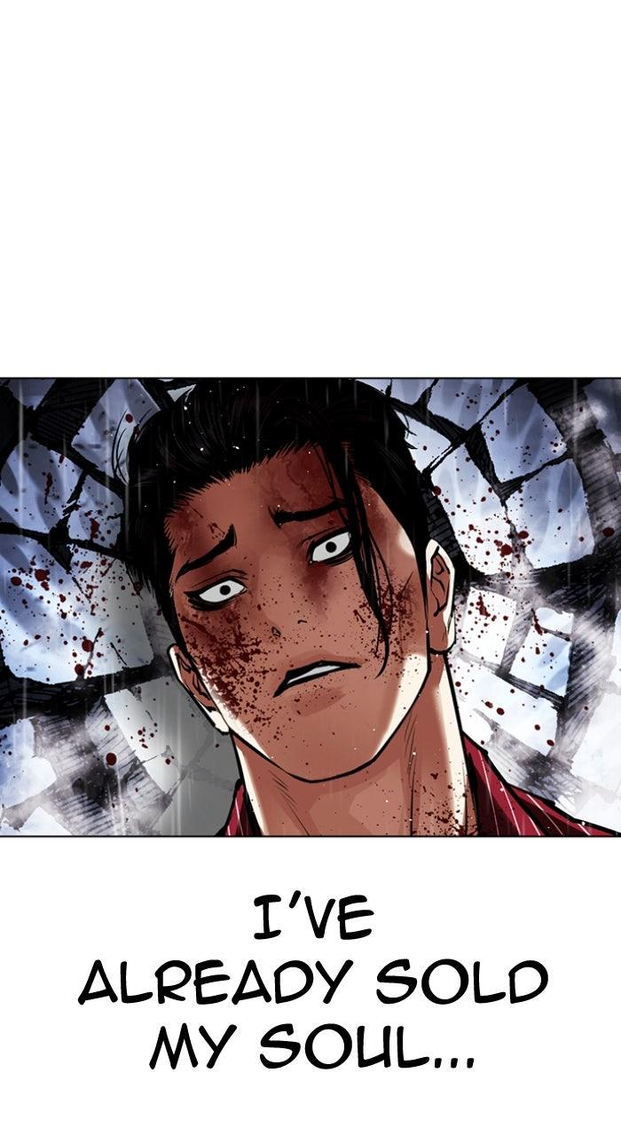 Lookism Chapter 553 — page 70