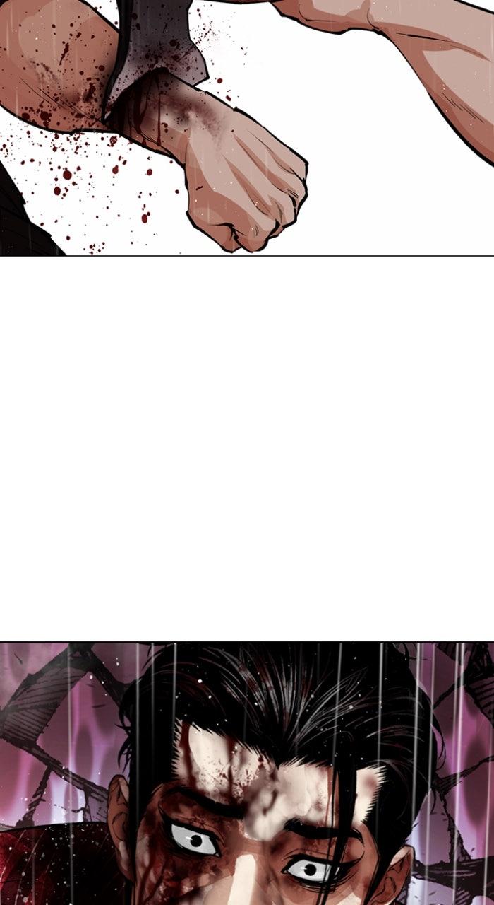 Lookism Chapter 553 — page 78