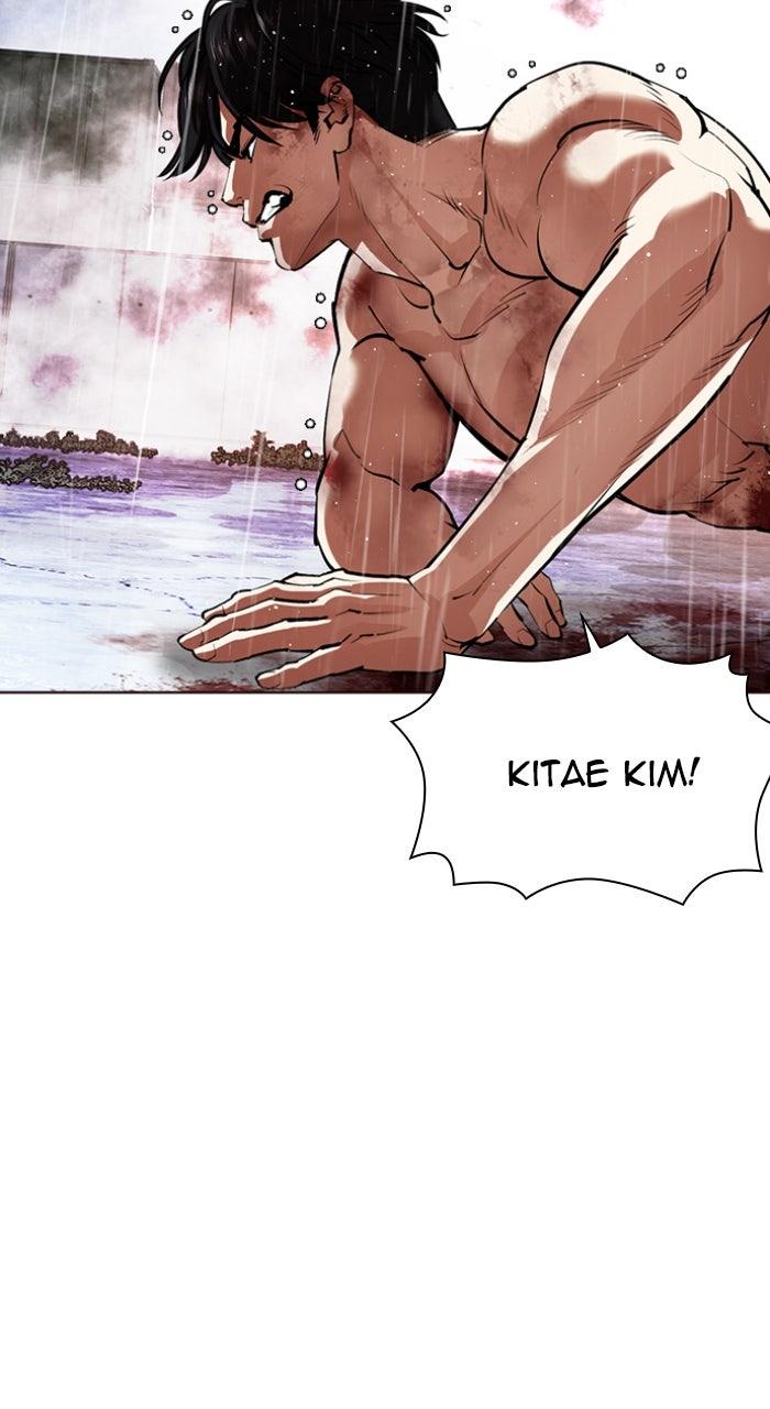 Lookism Chapter 553 — page 105