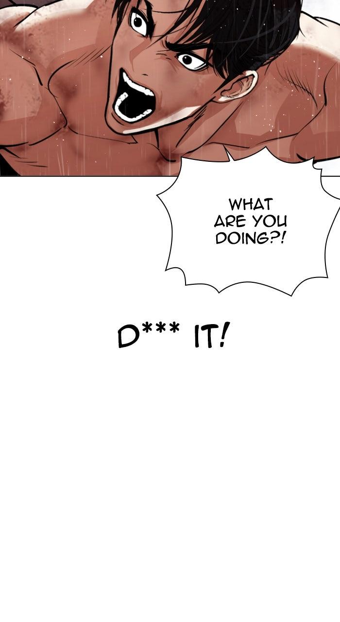 Lookism Chapter 553 — page 108