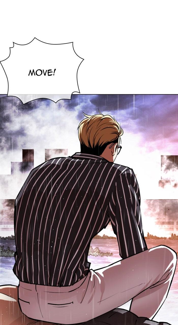 Lookism Chapter 553 — page 109
