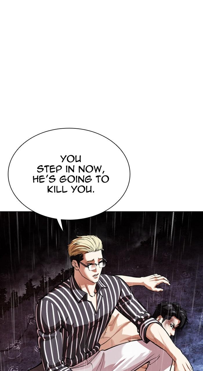 Lookism Chapter 553 — page 113