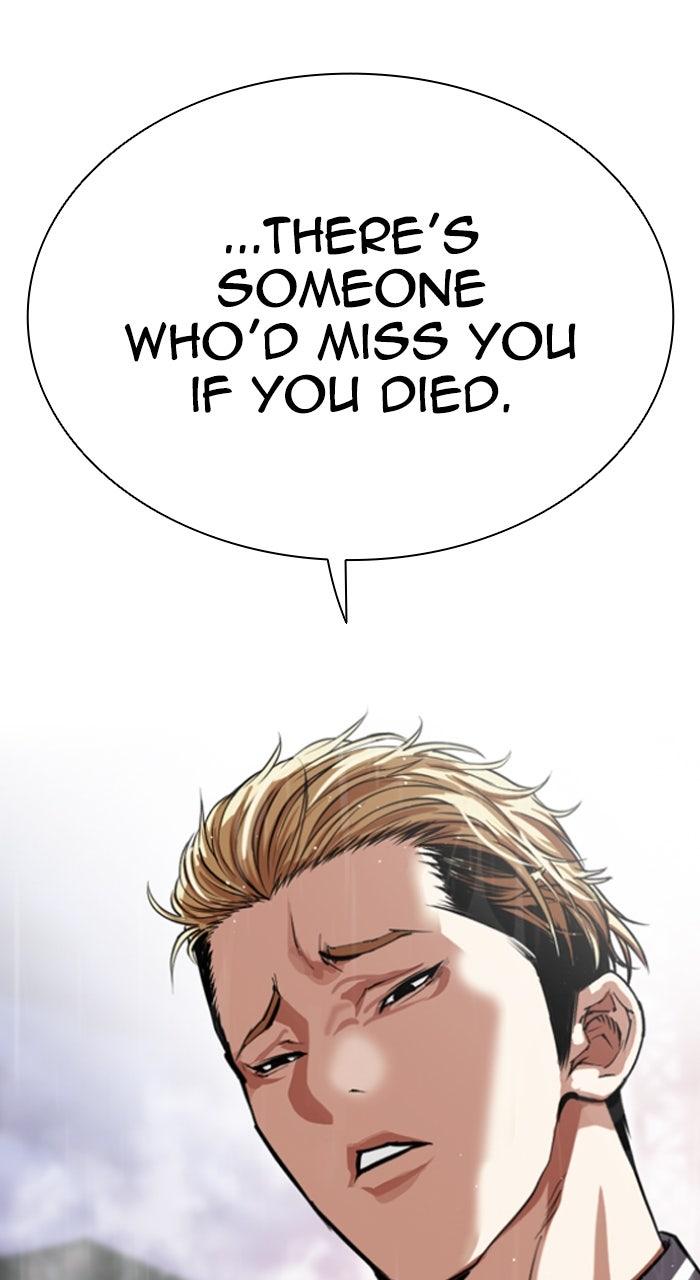 Lookism Chapter 553 — page 117