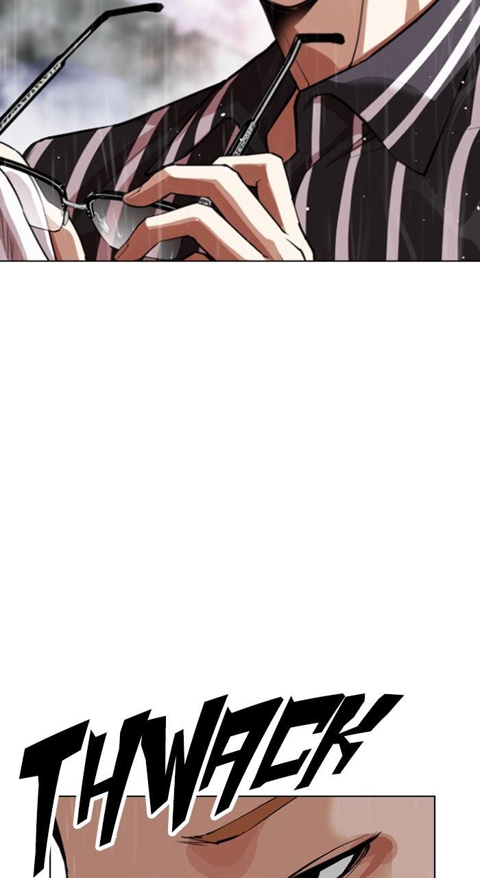 Lookism Chapter 553 — page 118