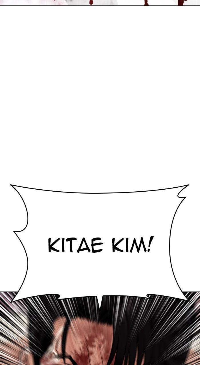 Lookism Chapter 553 — page 125