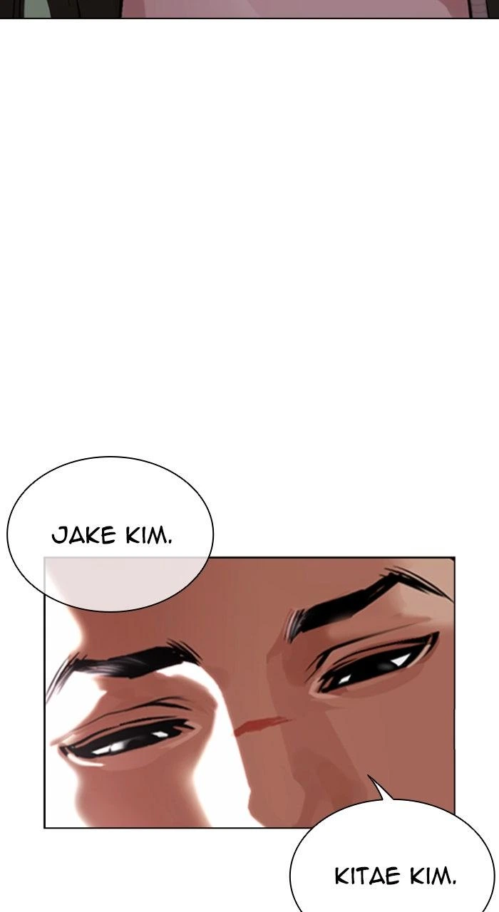 Lookism Chapter 554 — page 3