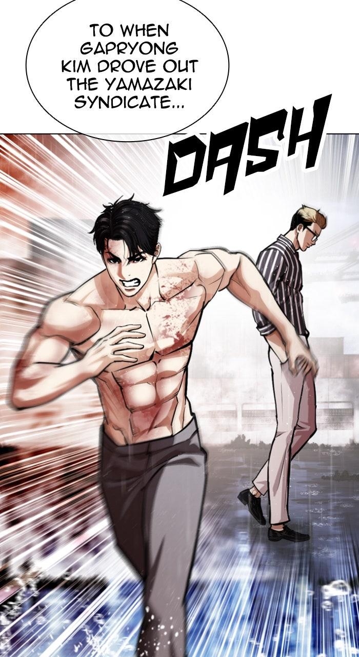Lookism Chapter 554 — page 14