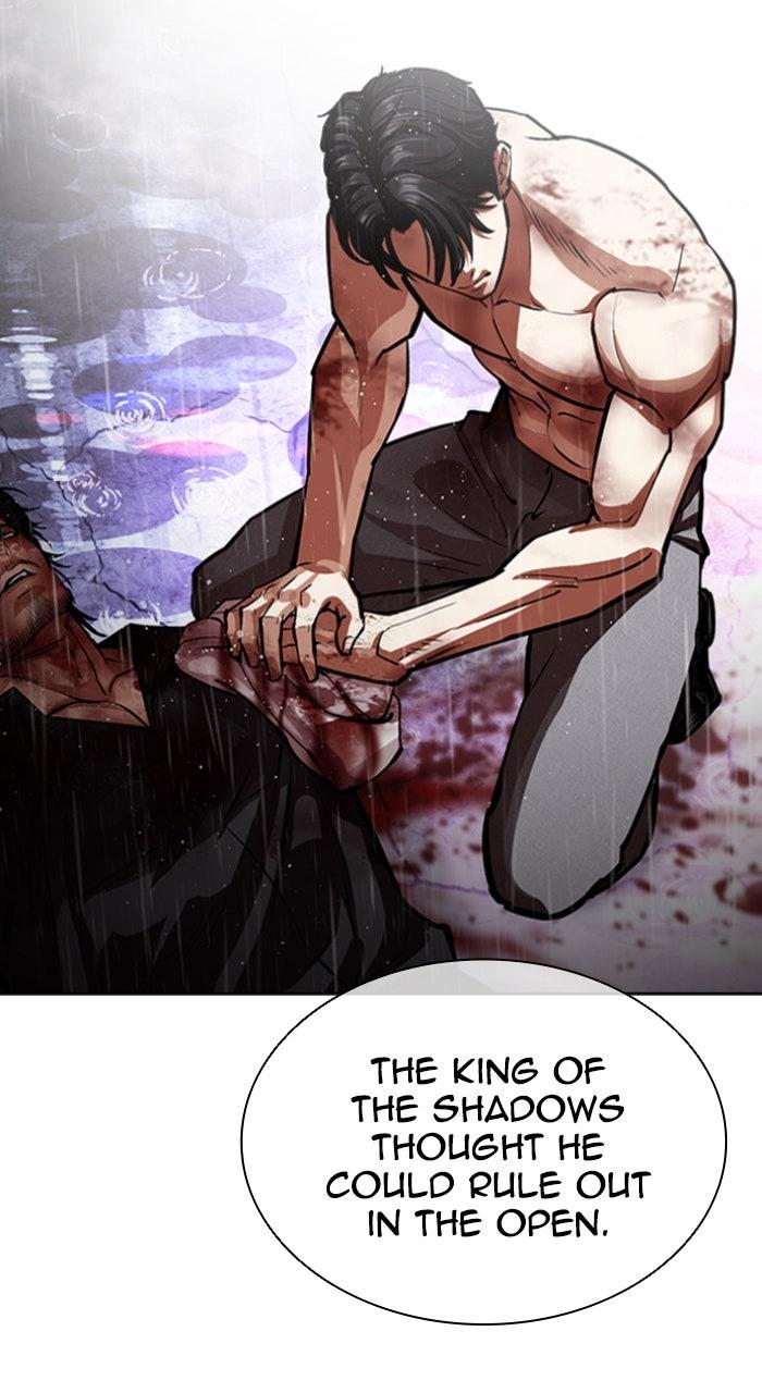 Lookism Chapter 554 — page 16