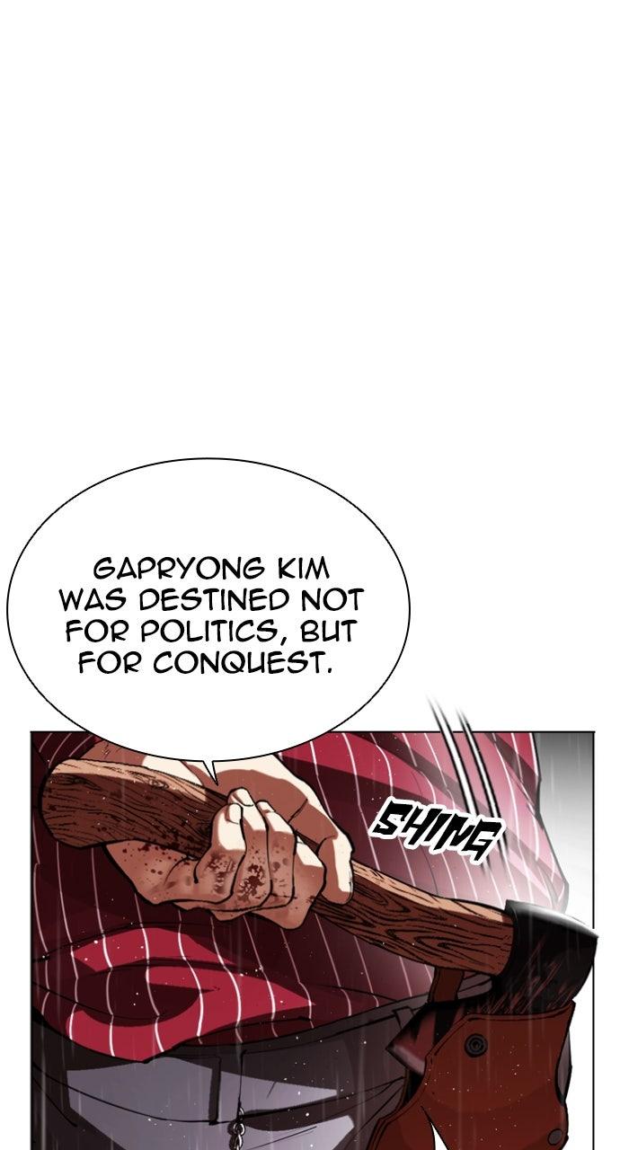 Lookism Chapter 554 — page 17