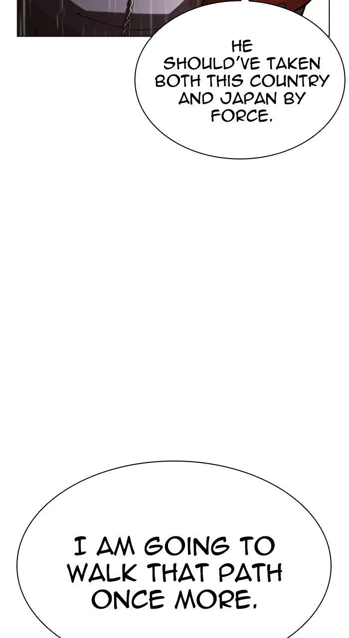 Lookism Chapter 554 — page 18