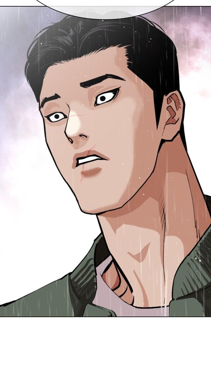 Lookism Chapter 554 — page 19