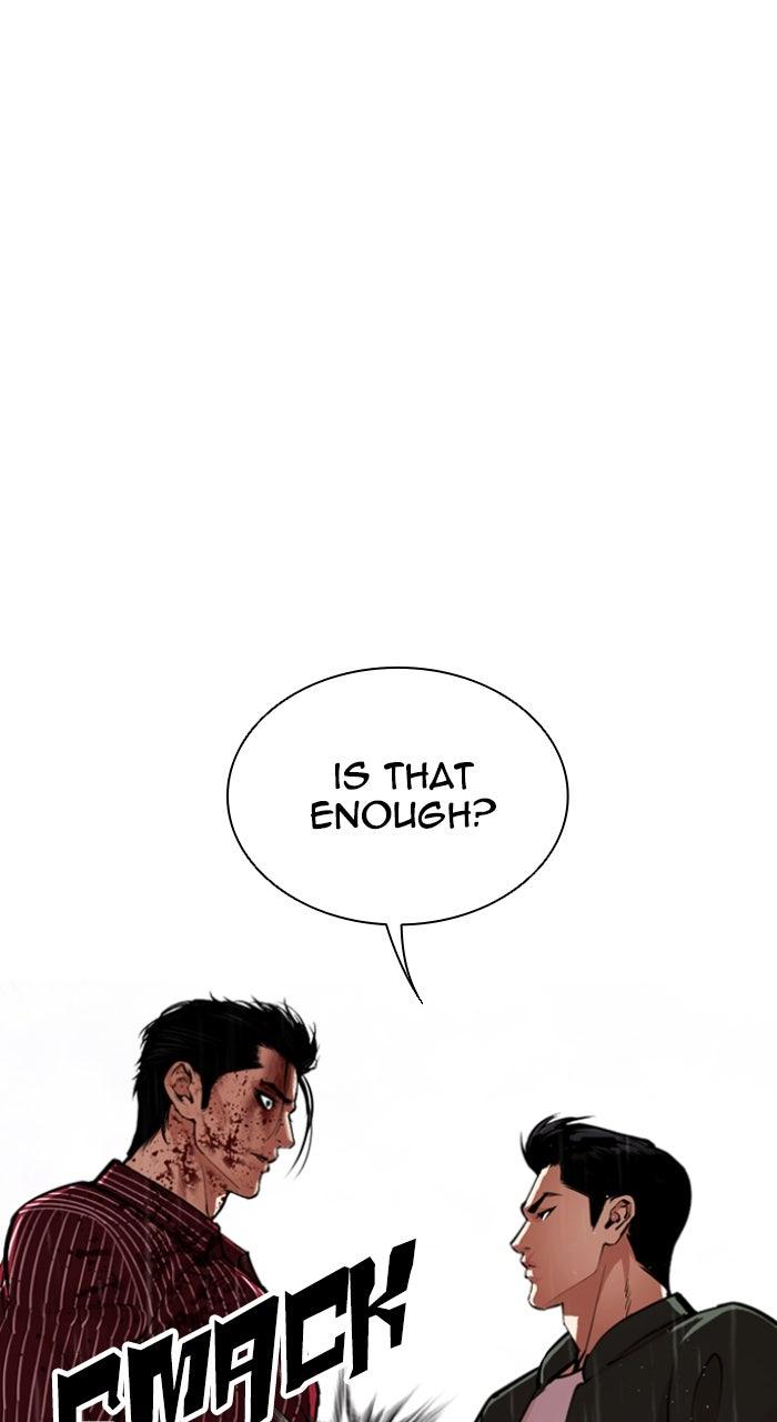 Lookism Chapter 554 — page 23